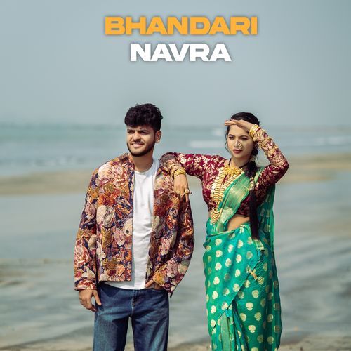 Bhandari Navra by Crown J - Download on PagalFree
