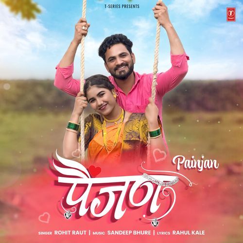 Painjan by Rohit Raut - Download on PagalFree