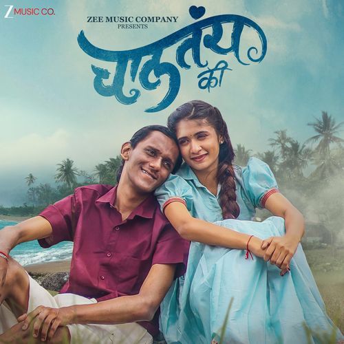 Chaltay Ki by Prashant Nakti - Download on PagalFree