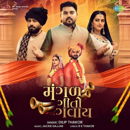 Mangal Geet Gavay by R K Thakor - Download on PagalFree