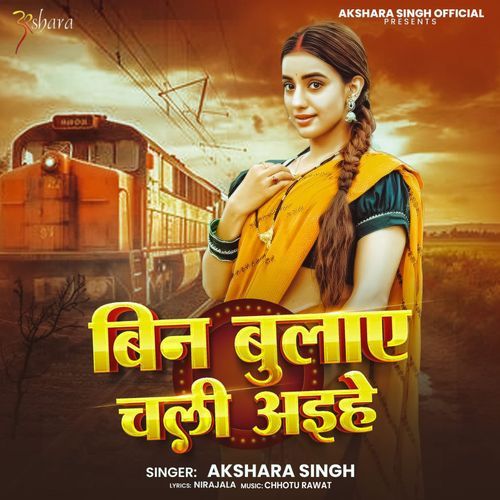 Bin Bulaye Chali Aihe by Akshara Singh - Download on PagalFree