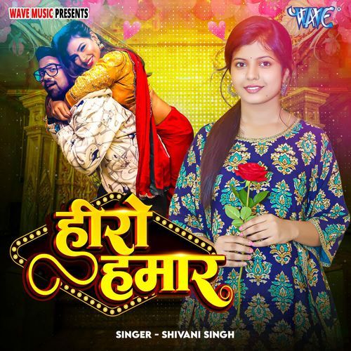 Hero Hamar by Shivani Singh - Download on PagalFree