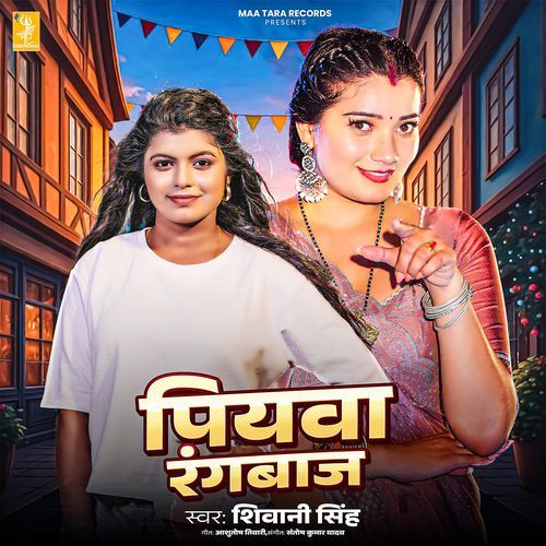 Piyawa Rangbaaz by Shivani Singh - Download on PagalFree