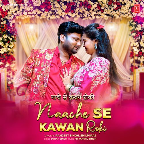 Naache Se Kawan Roki by Ranjeet Singh - Download on PagalFree