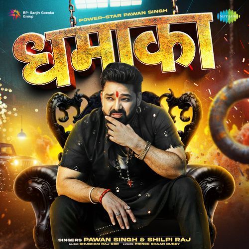 Dhamaka by Pawan Singh - Download on PagalFree