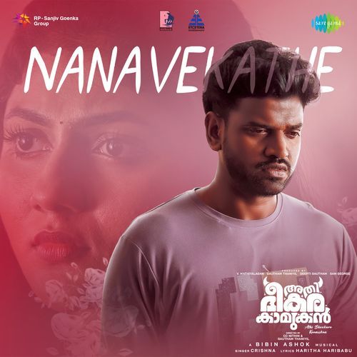 Nanavekathe From Athi Bheekara Kaamukan by Haritha Haribabu - Download on PagalFree