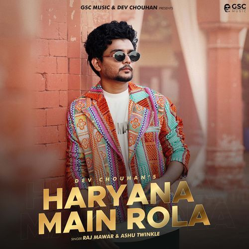 Haryana Main Rola feat. Dev Chouhan by Dev Chouhan - Download on PagalFree