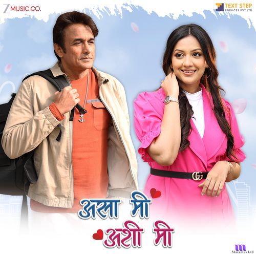 Man Tutale by Shripad Arun Joshi - Download on PagalFree