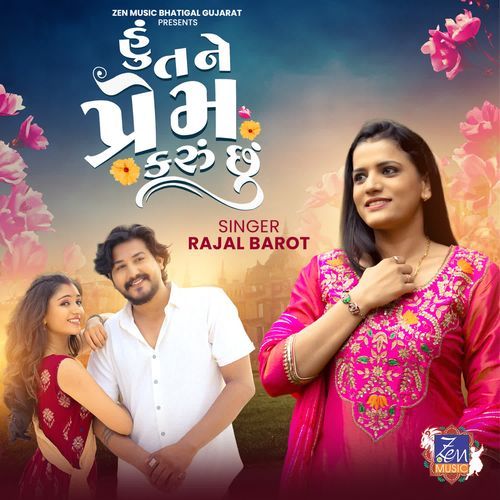 Hu Tane Prem Karu Chhu by Rajal Barot - Download on PagalFree