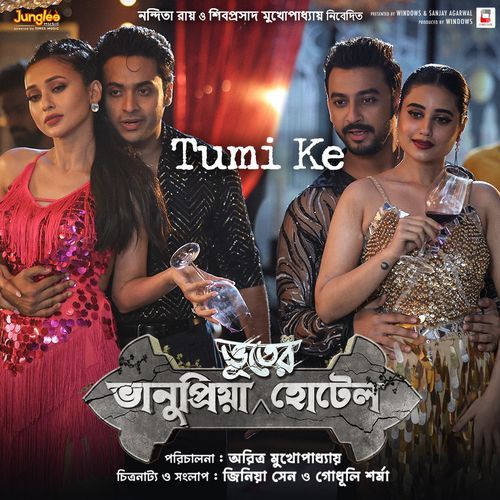 Tumi Ke From Bhanupriya Bhooter Hotel by Anupam Roy - Download on PagalFree