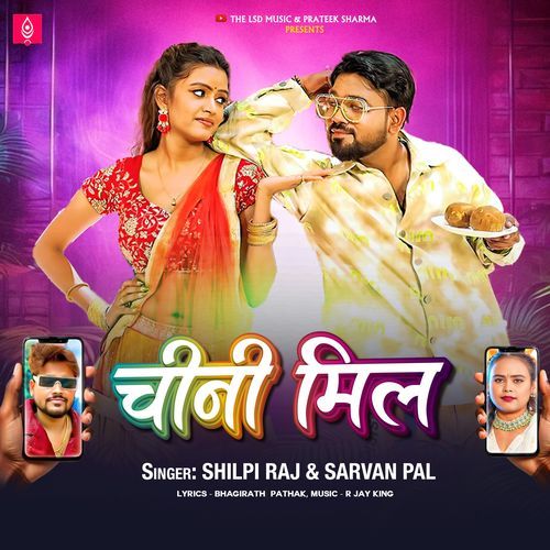 Chini Mill by Shilpi Raj - Download on PagalFree