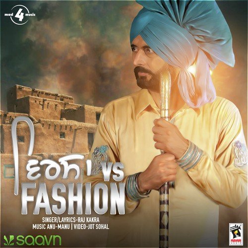 Virsa Vs Fashion by Lucky - Download on PagalFree