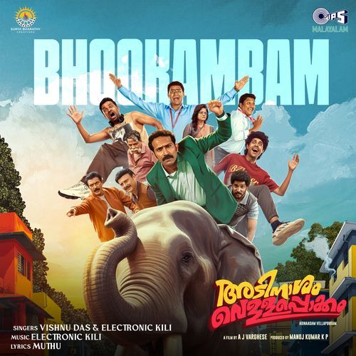 Bhookambam From Adinaasam Vellapokkam by Muthu - Download on PagalFree