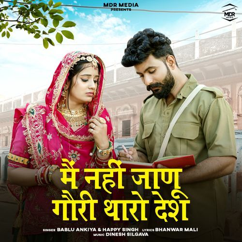 Main Nhi Janu Gori Tharo Desh by Bablu Ankiya - Download on PagalFree