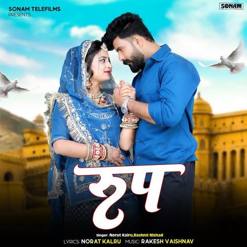 Roop by Norat Kalru - Download on PagalFree