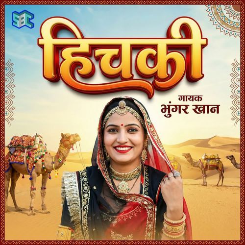Hichki by Bhungar Khan - Download on PagalFree