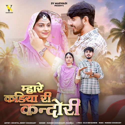 Mhare Kadiya Ri Kandori by Mukesh Choudhary - Download on PagalFree