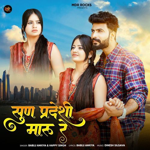 Sun Pardesi Maru Re by Bablu Ankiya - Download on PagalFree
