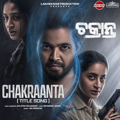 Chakraanta by Sai Pragyan - Download on PagalFree