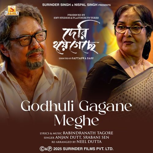 Godhuli Gagane Meghe From Deri Hoye Geche by Anjan Dutta - Download on PagalFree