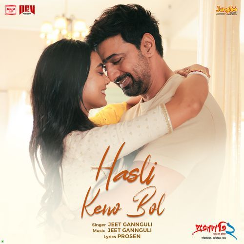 Hasli Keno Bol From Projapati 2 by Prasen - Download on PagalFree