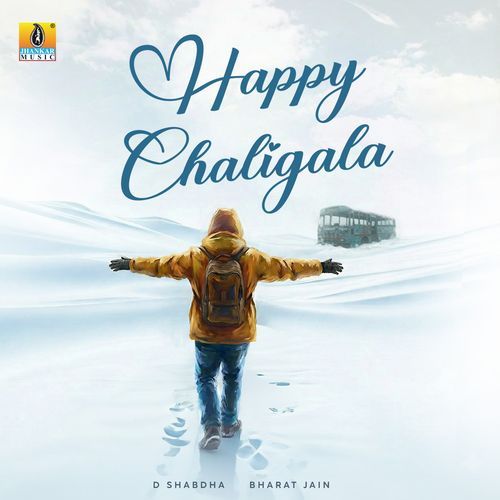 Happy Chaligala by Ace Of Base - Download on PagalFree