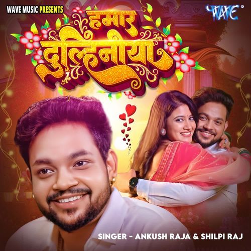 Hamar Dulhiniya by Ankush Raja - Download on PagalFree