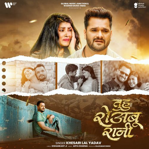 Tuhu Roabu Rani by Khesari Lal Yadav - Download on PagalFree
