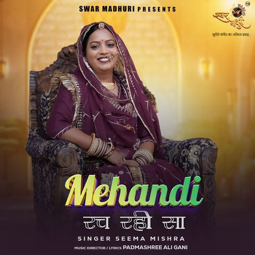 Mehandi Rach Rahi Sa by Seema Mishra - Download on PagalFree