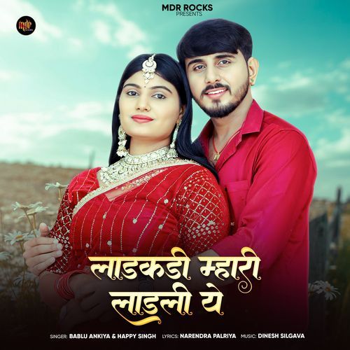 Ladkadi Mhari Ladali Ye by Bablu Ankiya - Download on PagalFree