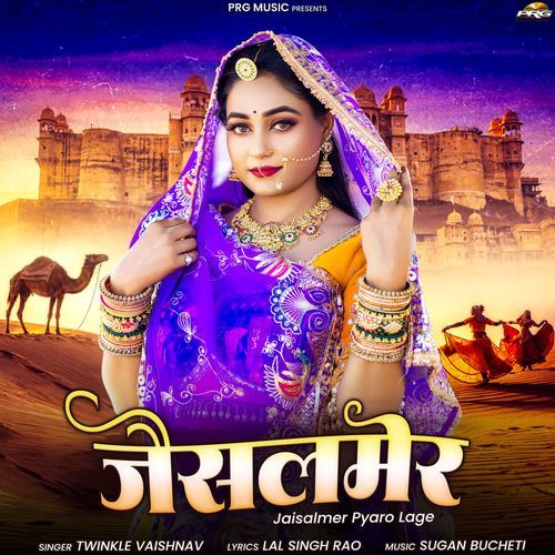 Jaisalmer by Twinkal Vaishnav - Download on PagalFree