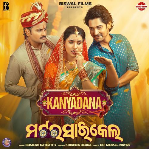 Kanyadana by Krishna Beura - Download on PagalFree