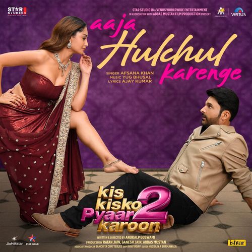 Aaja Hulchal Karenge From the Movie Kis Kisko Pyaar Karoon 2 by Ajay Kumar - Download on PagalFree