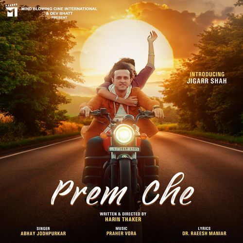 Prem Che From Tu Male To Utsav by Abhay Jodhpurkar - Download on PagalFree
