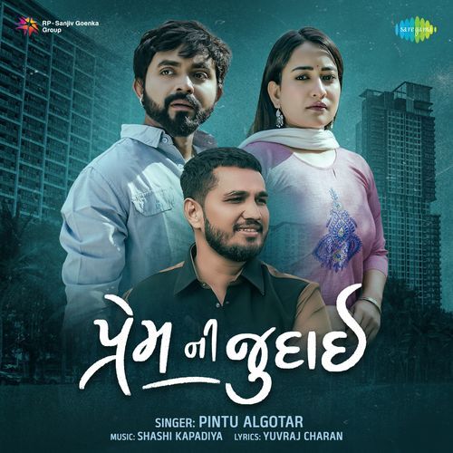 Prem Ni Judai by Yuvraj Charan - Download on PagalFree