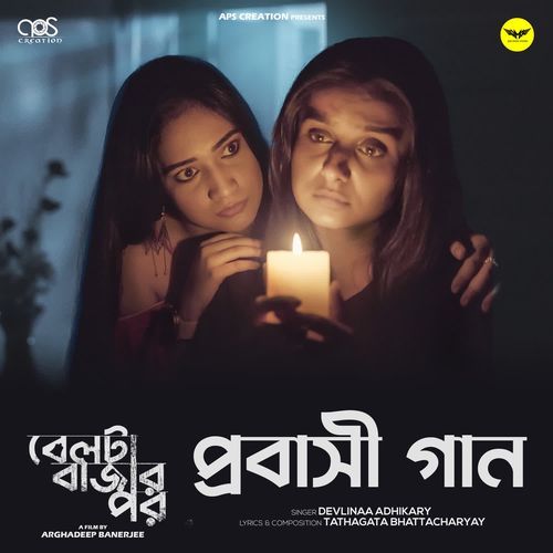 Probashi Gaan From Bellta Bajar Por by Devlinaa Adhikary - Download on PagalFree