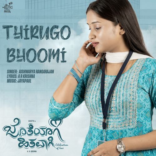 Thirugo Bhoomi From Jotheyagi Hithavagi by A R Krishna - Download on PagalFree