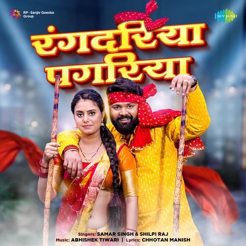 Rangdariya Pagariya by Samar Singh - Download on PagalFree
