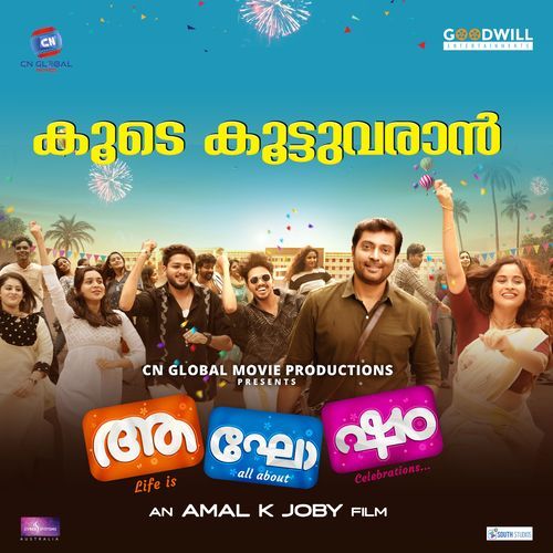 Koode Koottuvaraan From Aghosham by M.G. Sreekumar - Download on PagalFree