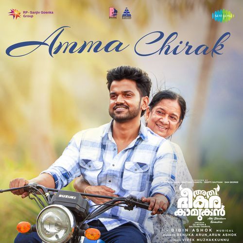 Amma Chirak From Athi Bheekara Kaamukan by V. Ravichandran - Download on PagalFree