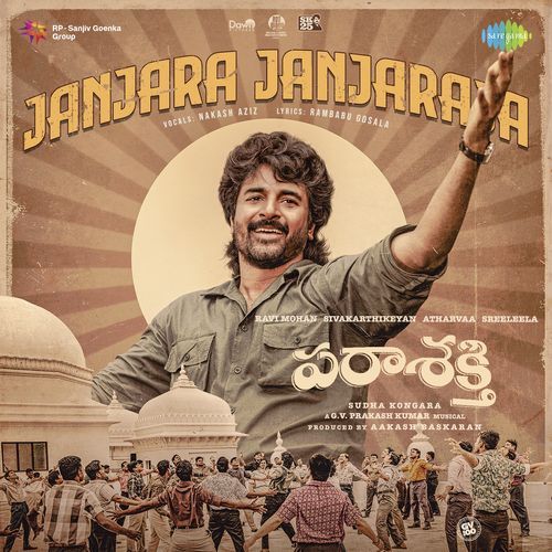 Janjara Janjaraja From Parasakthi Telugu by Rambabu Gosala - Download on PagalFree