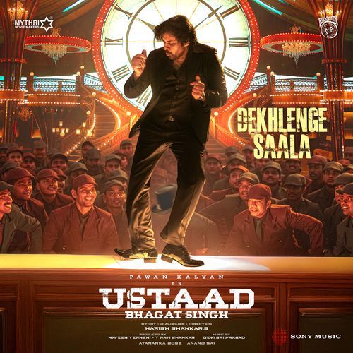 Dekhlenge Saala From Ustaad Bhagat Singh by Devi Sri Prasad - Download on PagalFree