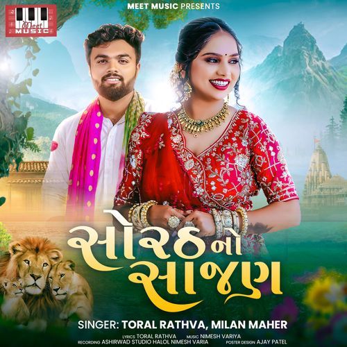 Sorath No Saajan by Toral Rathva - Download on PagalFree