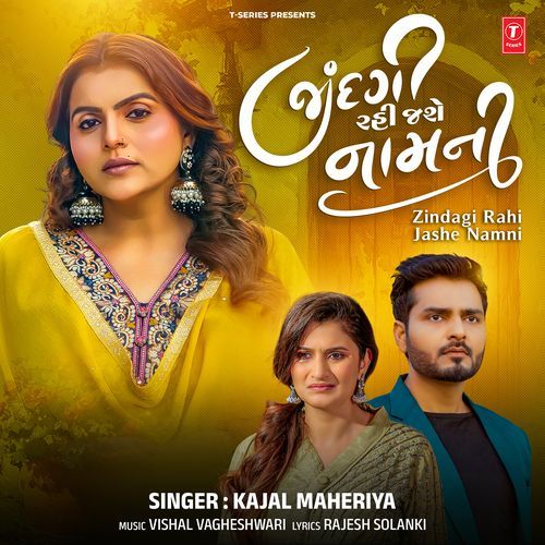 Zindagi Rahi Jashe Namni by Kajal Maheriya - Download on PagalFree