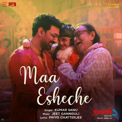 Maa Esheche From Projapati 2 by Priyo Chatterjee - Download on PagalFree