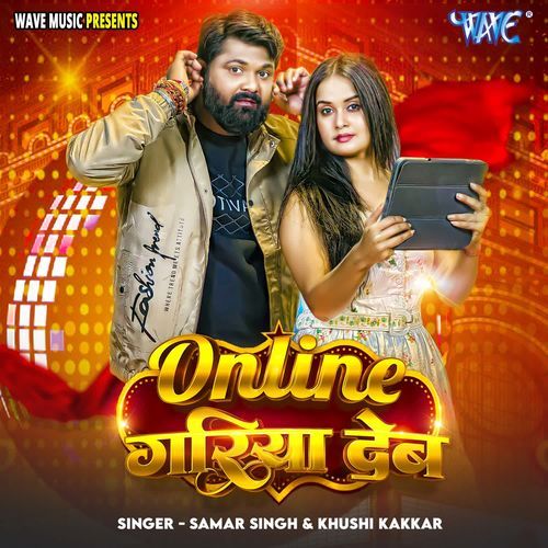 Online Gariya Deb by Samar Singh - Download on PagalFree