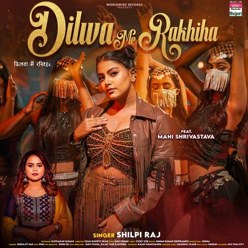 Dilwa Me Rakhiha by Shilpi Raj - Download on PagalFree