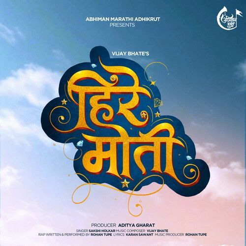 Hire Moti by Rohan Tupe - Download on PagalFree