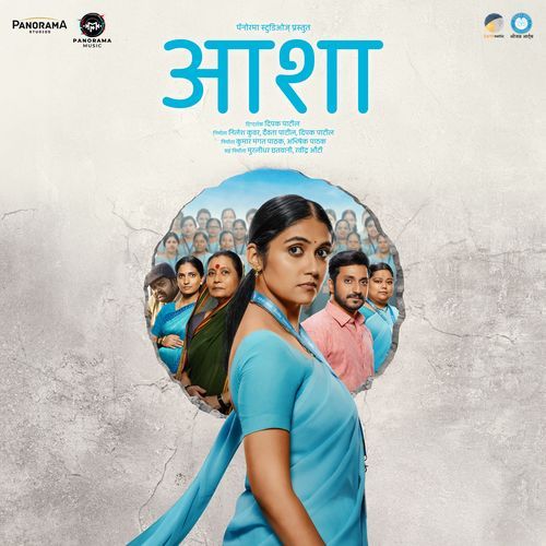 Asha Romantic Theme by Ashish Jha - Download on PagalFree