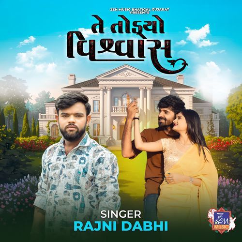 Te Todyo Vishwas by Rajni Dabhi - Download on PagalFree